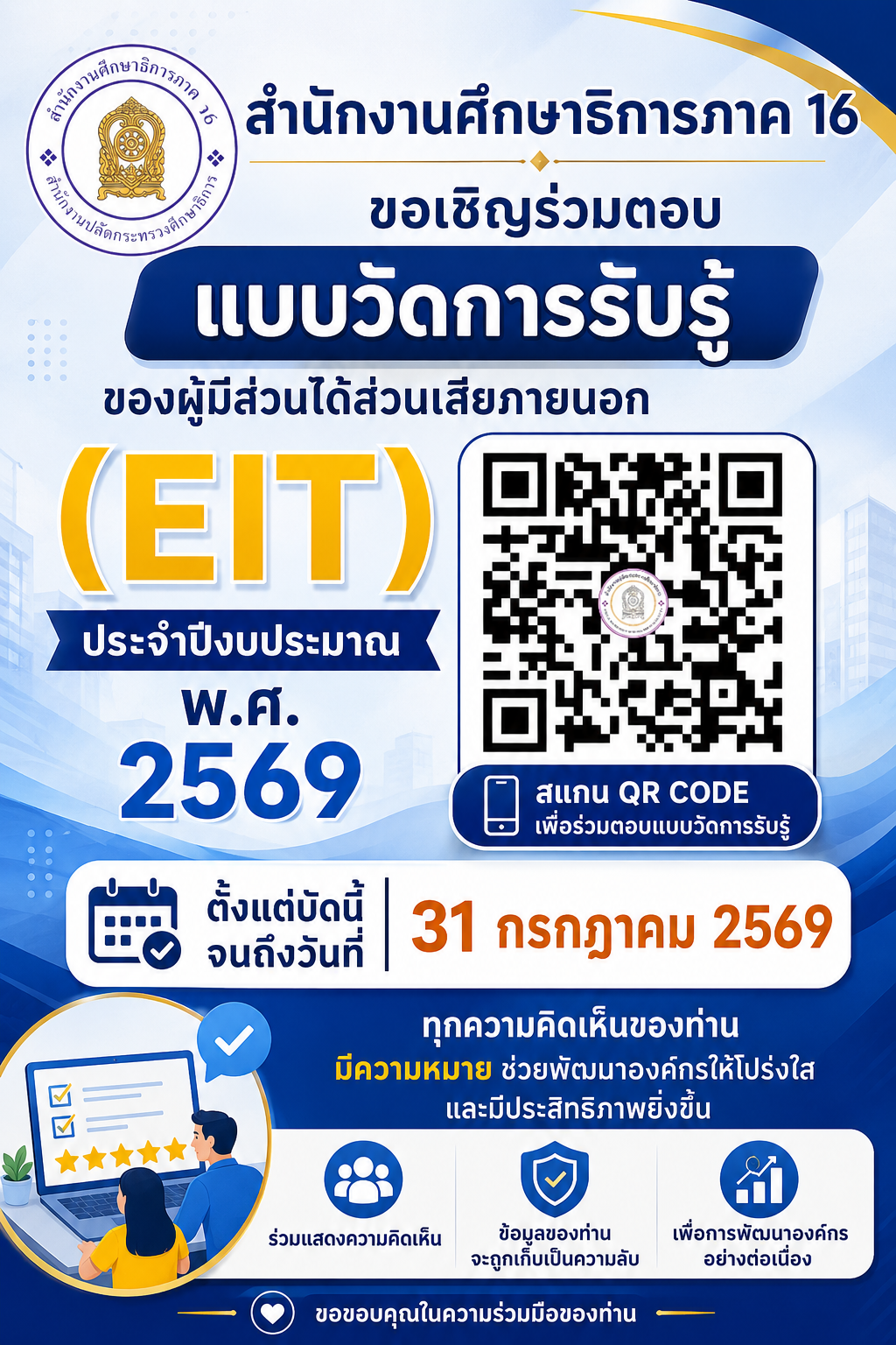 รูปข่าว
