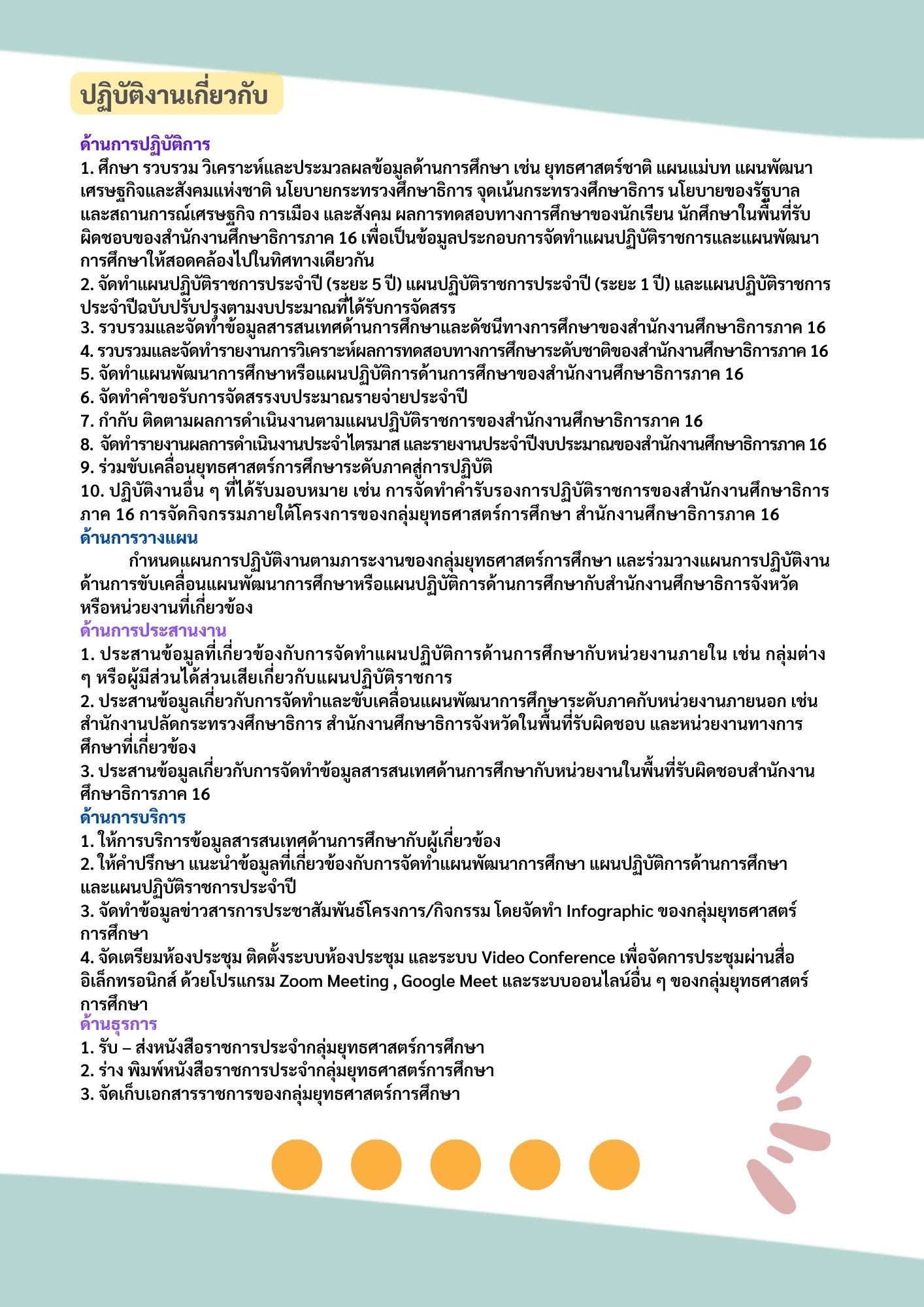 descriptionPosition-0206202339580.jpg