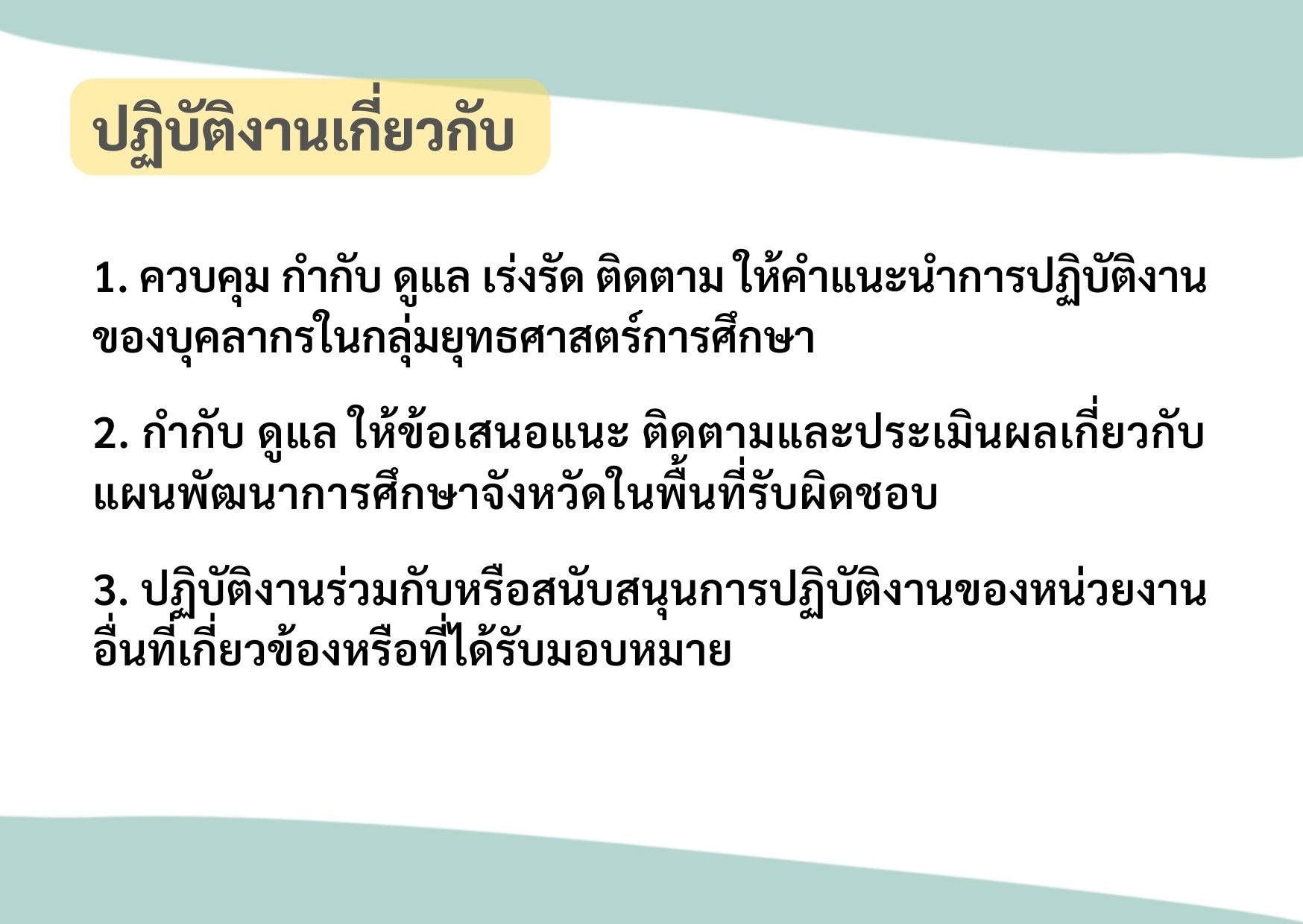 descriptionPosition-0206202352026.jpg