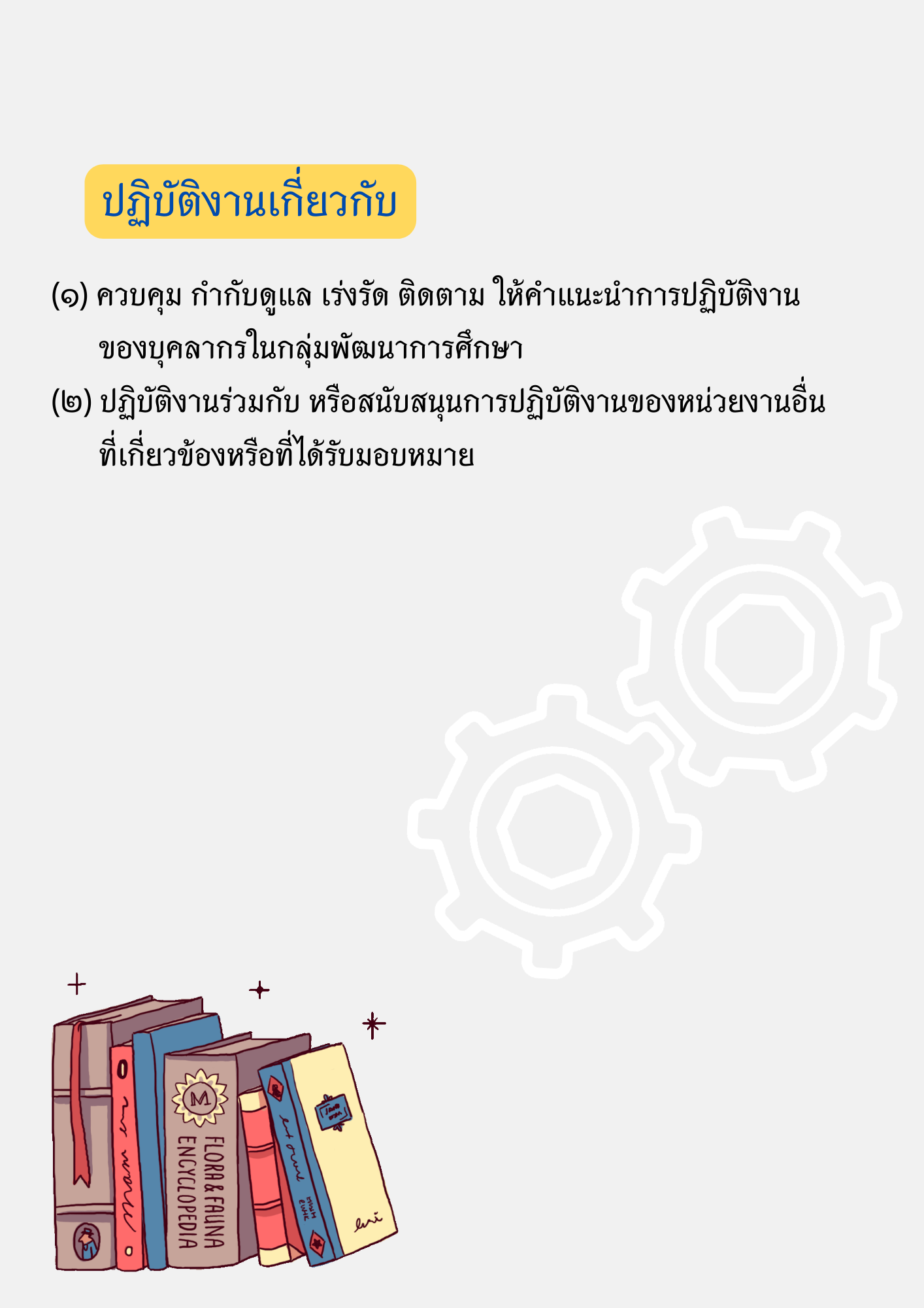 descriptionPosition-1207202331911.png