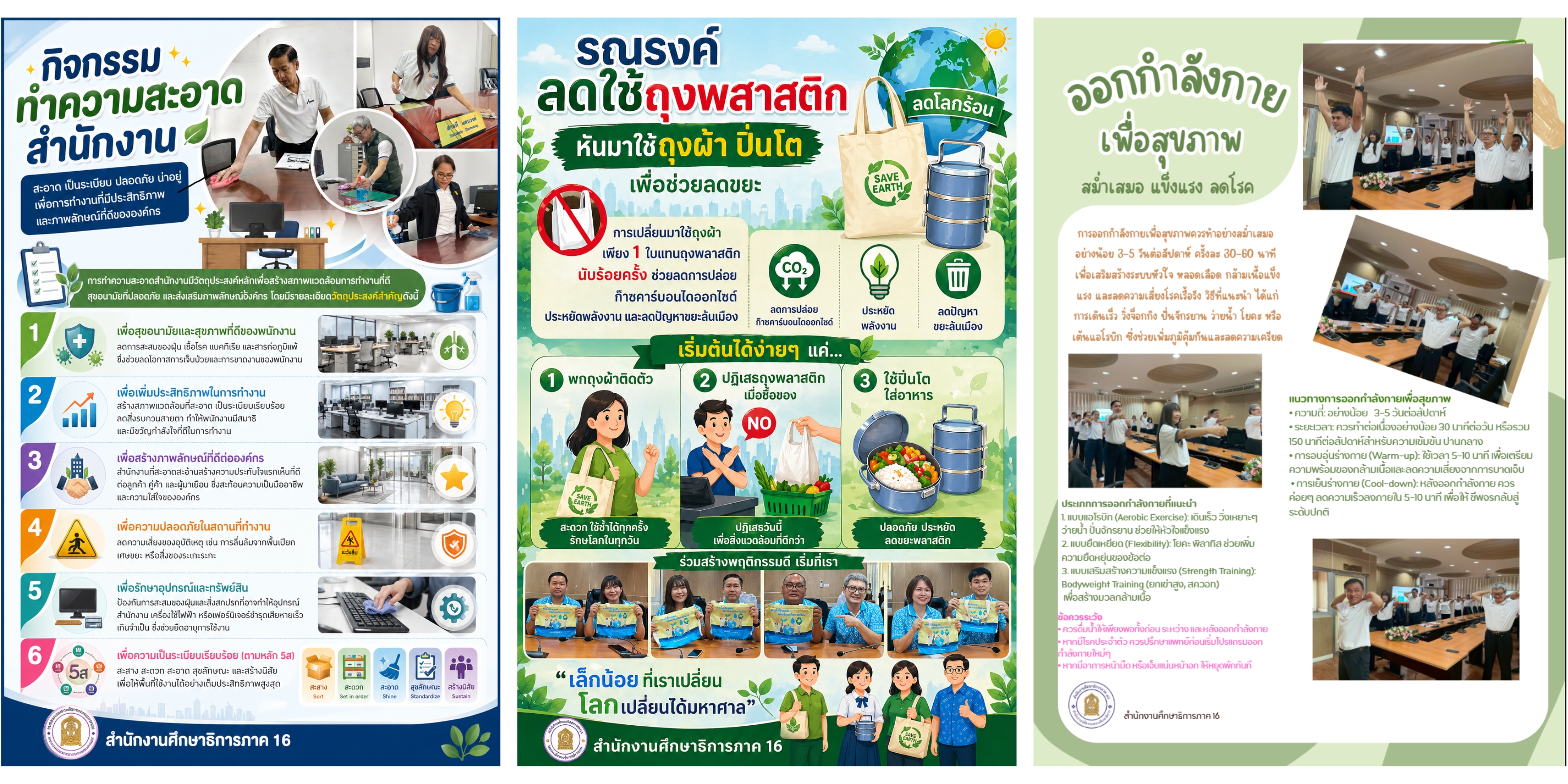 สือ