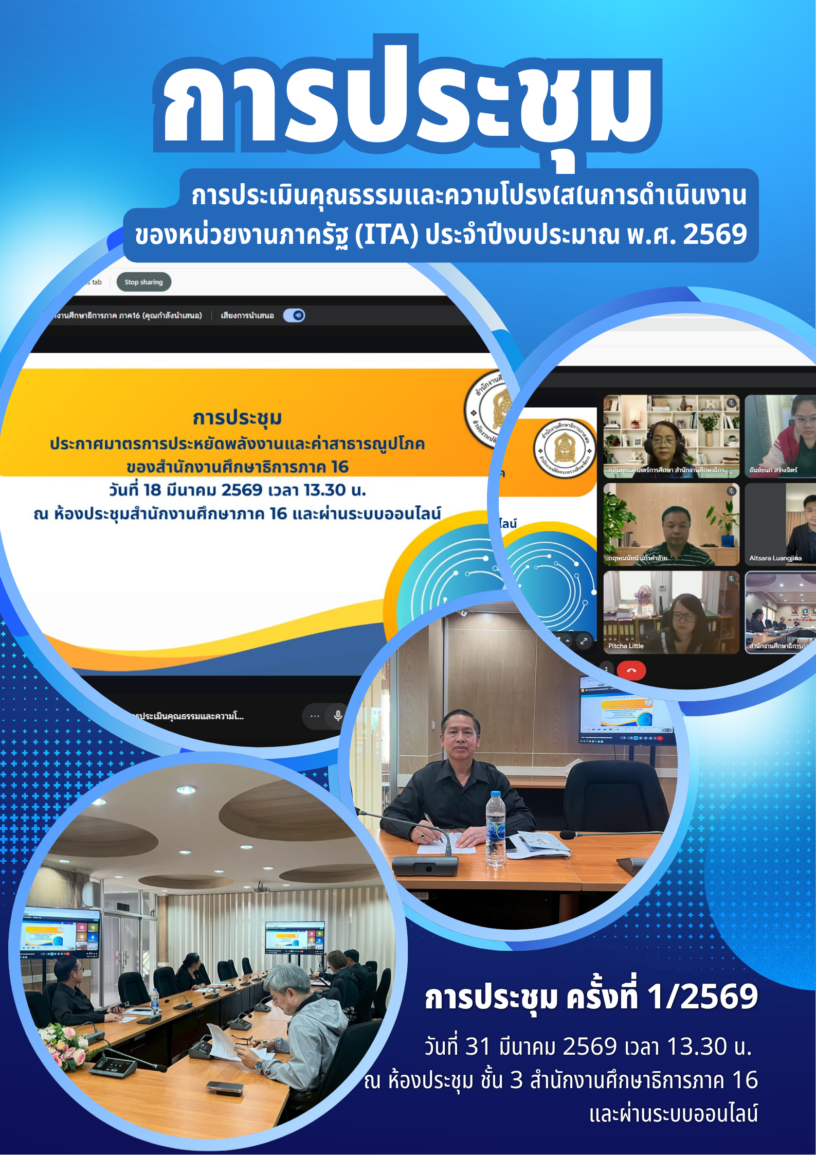 รูปข่าว
