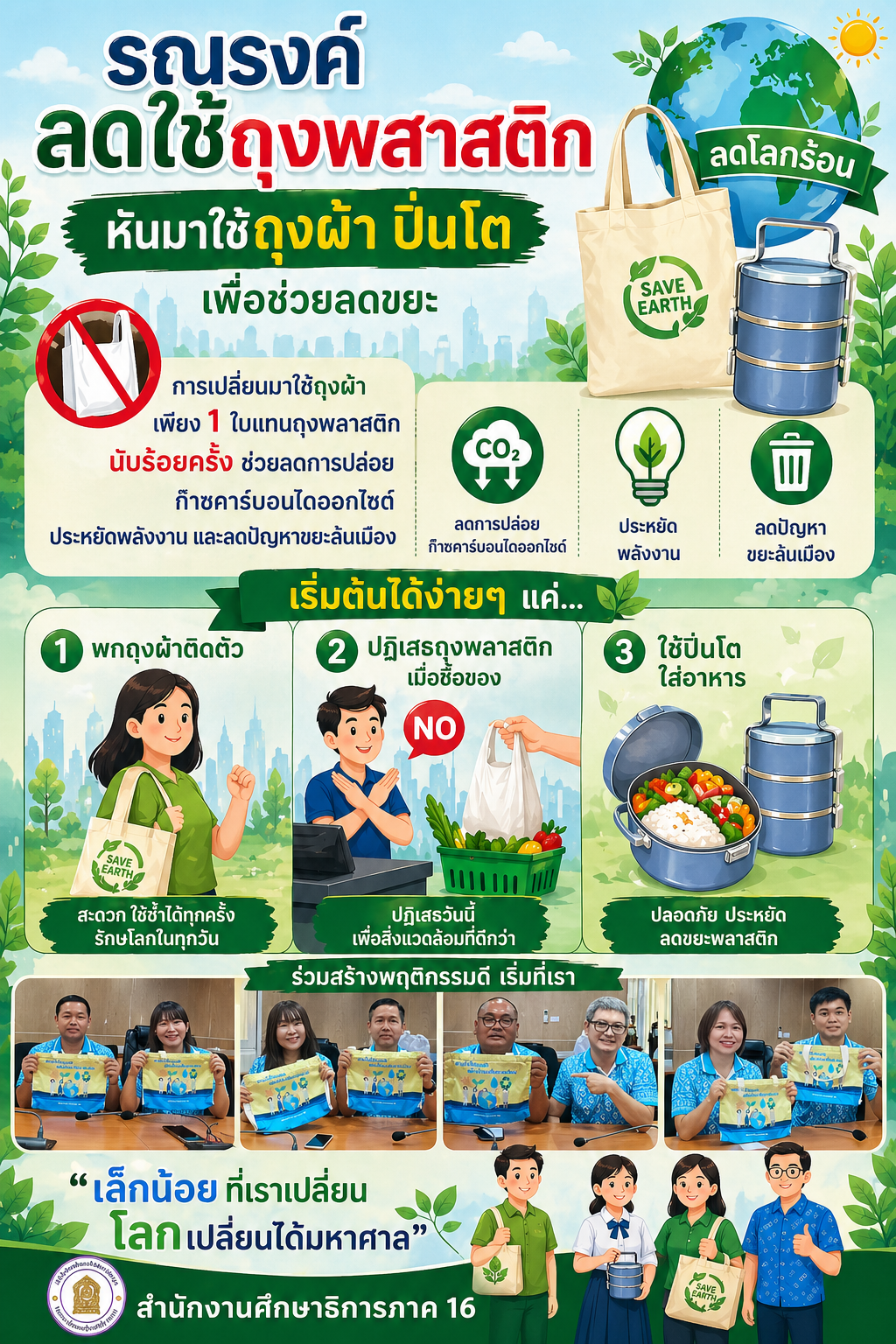 รูปข่าว