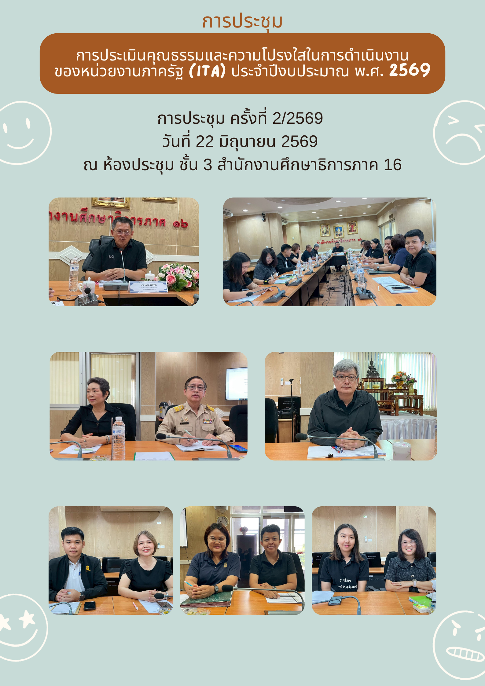 รูปข่าว