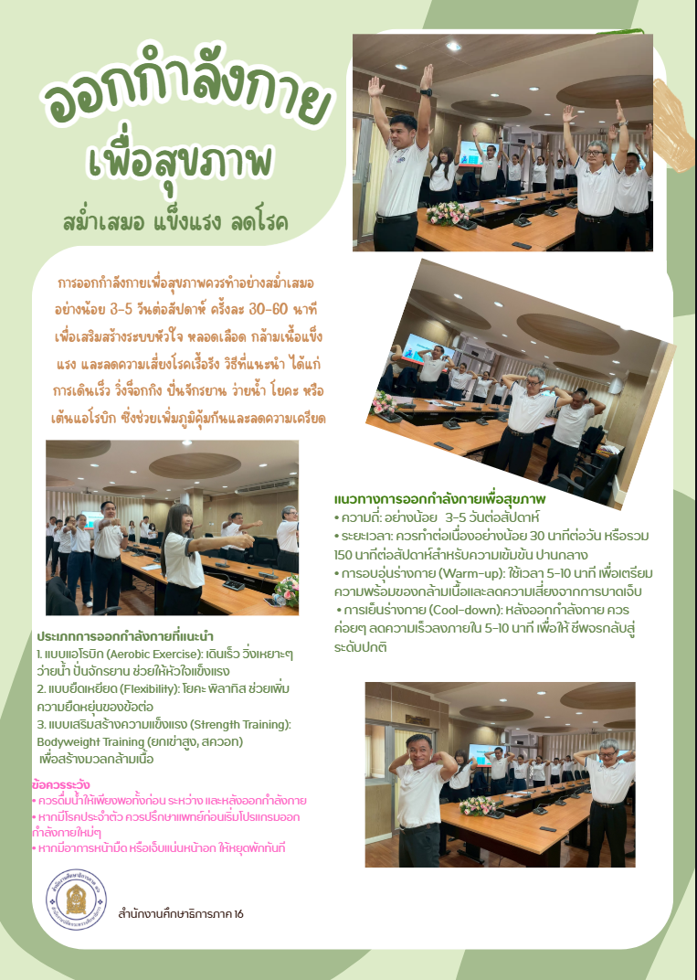 รูปข่าว
