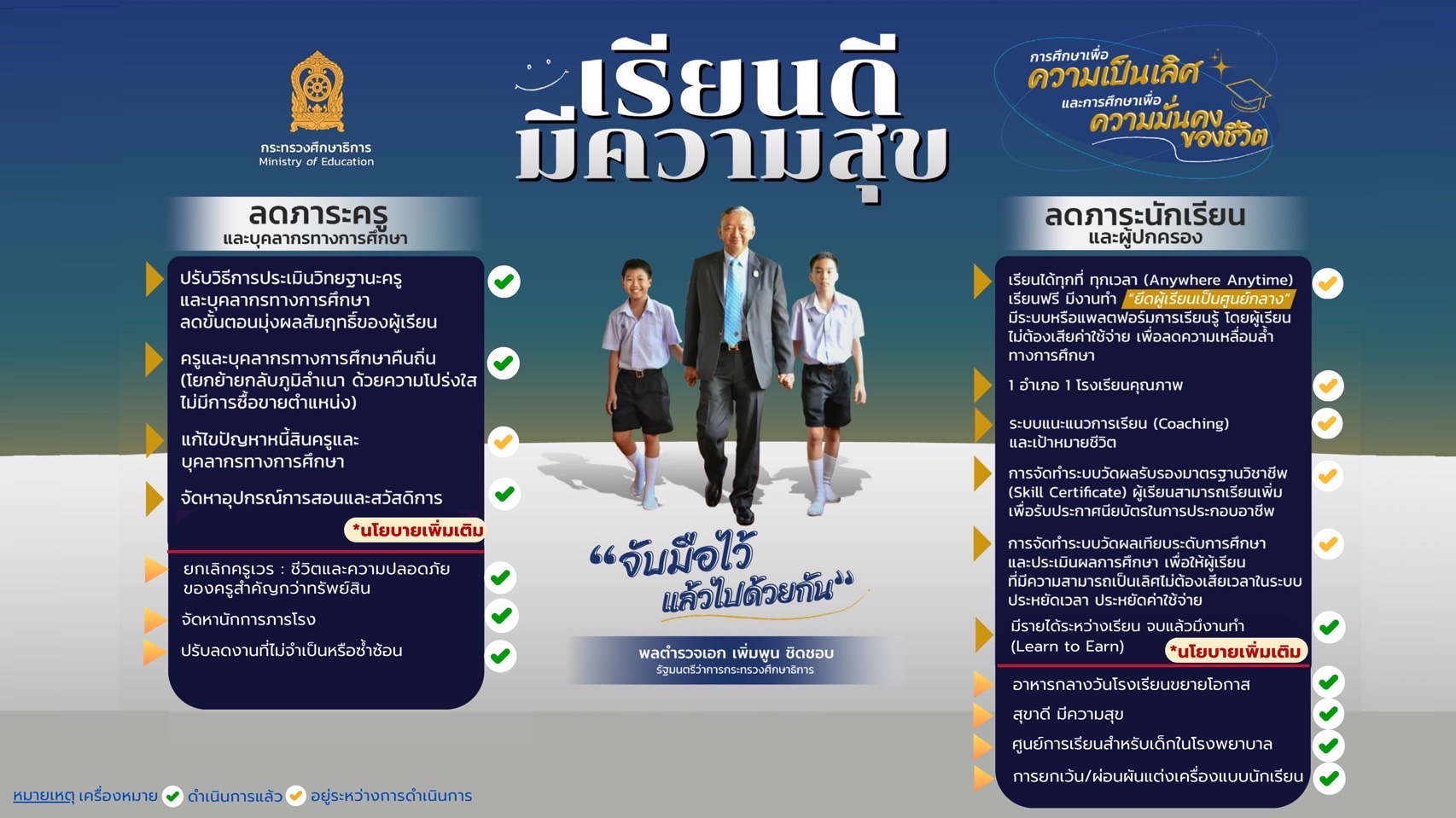 newsMOE-1206202440040.jpg
