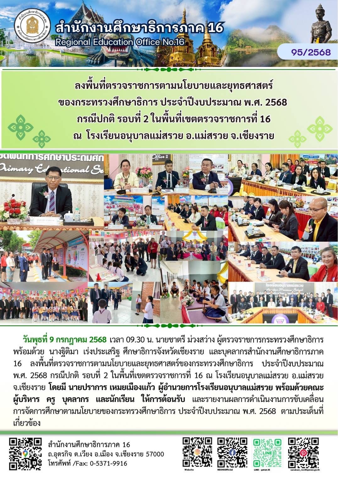 newsReo16-1507202564828.jpg