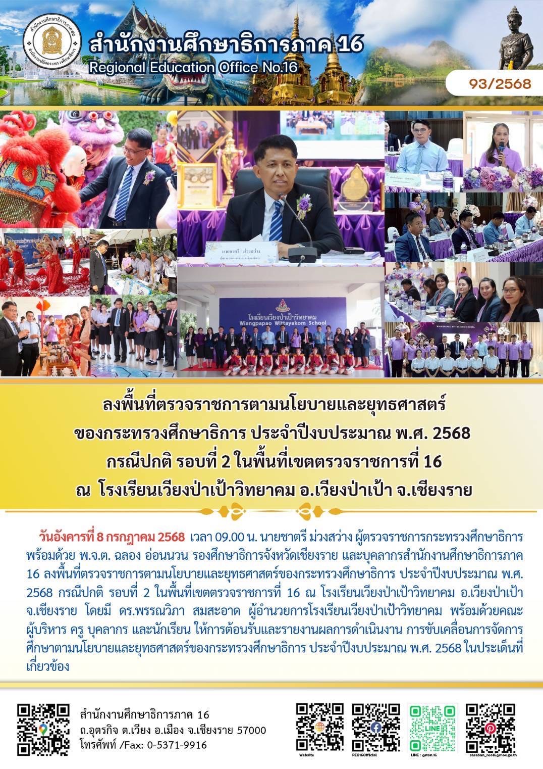 newsReo16-150720257386.jpg