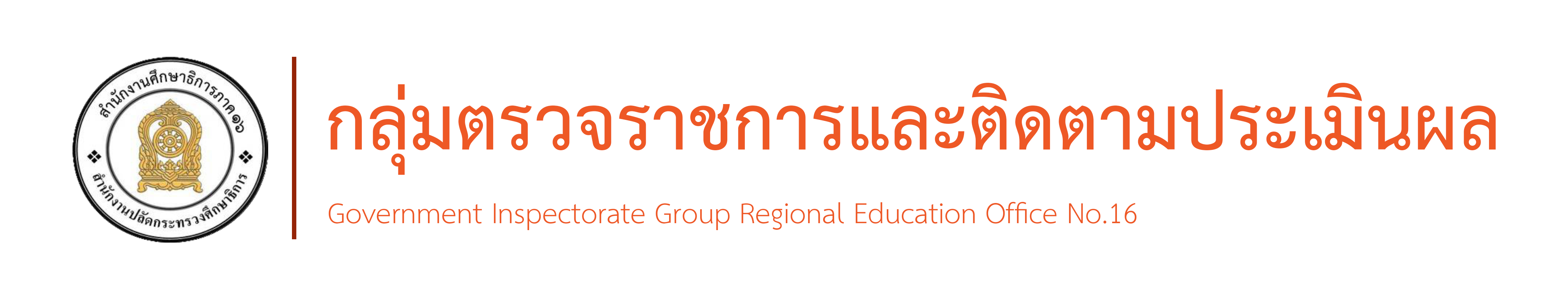 headergroup
